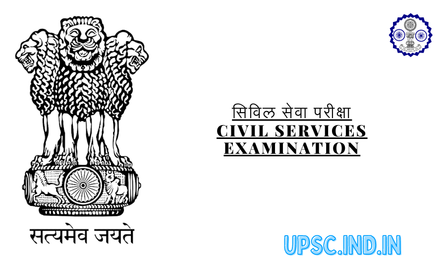 Civil Services Examination 