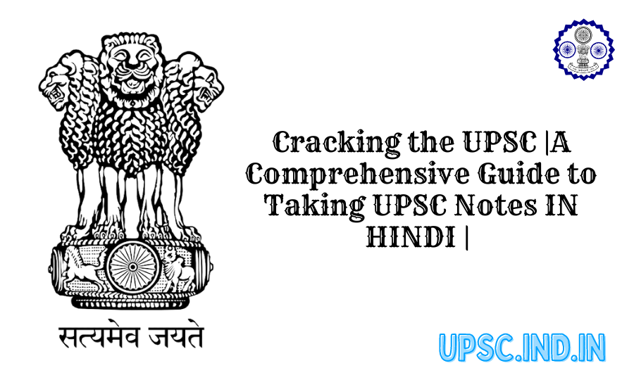 Cracking the UPSC |A Comprehensive Guide to Taking UPSC Notes IN HINDI |